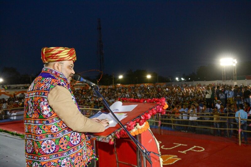 અમિત શાહ