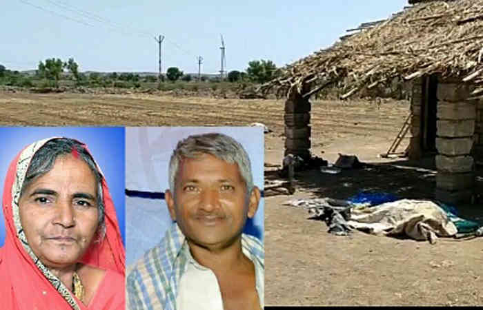 મહારાષ્ટ્ર