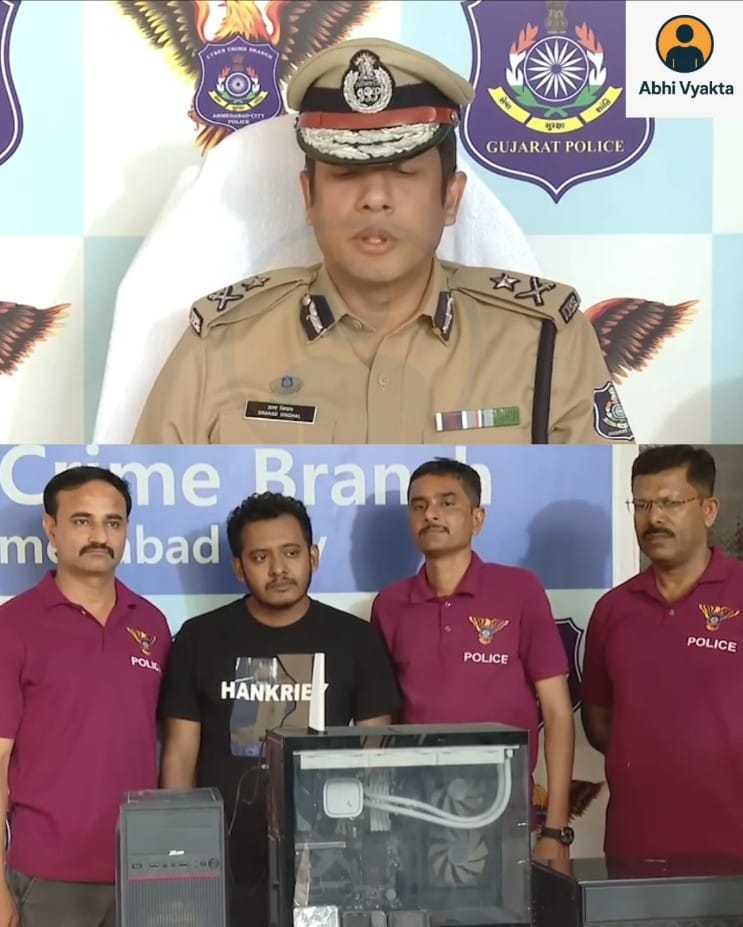 અમદાવાદ