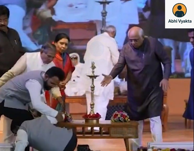 ભૂપેન્દ્ર