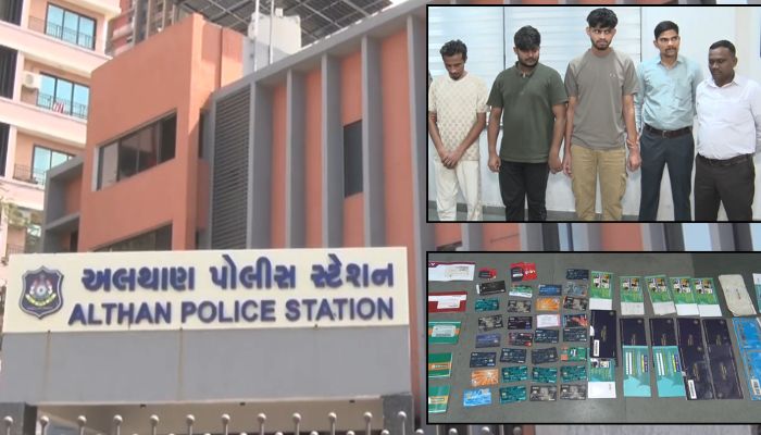 સાયબર ફ્રોડ