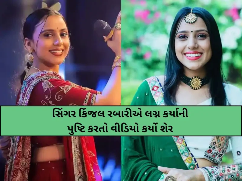 રબારી સમાજ