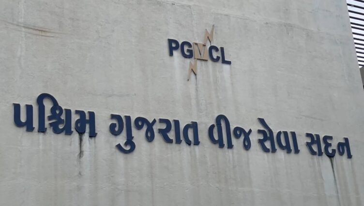 PGVCL