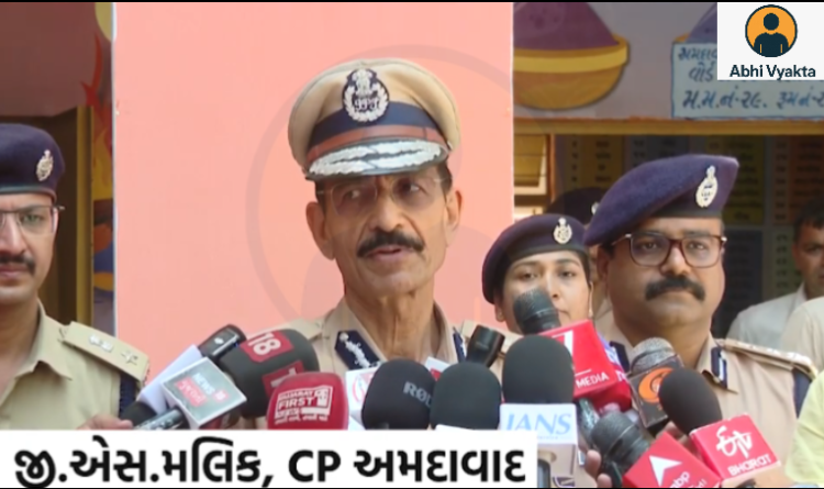 અમદાવાદ